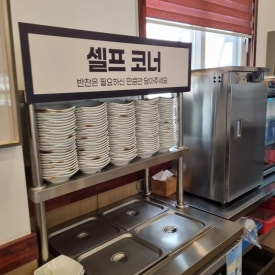 정가네토종닭 이미지
