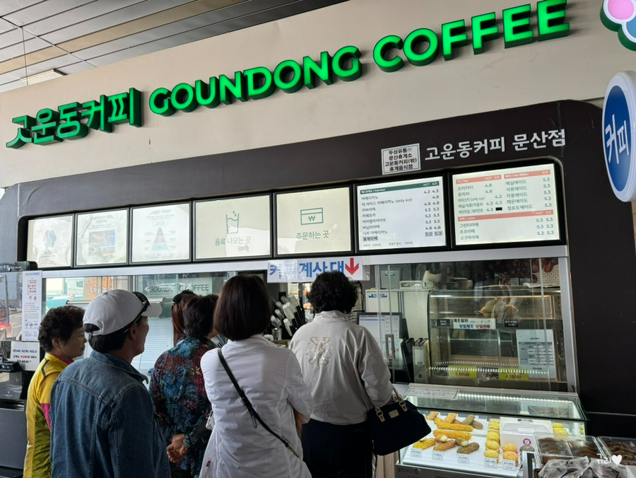 인형파크 자판기 이미지