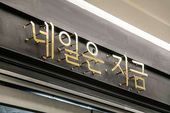 지금,네일 이미지