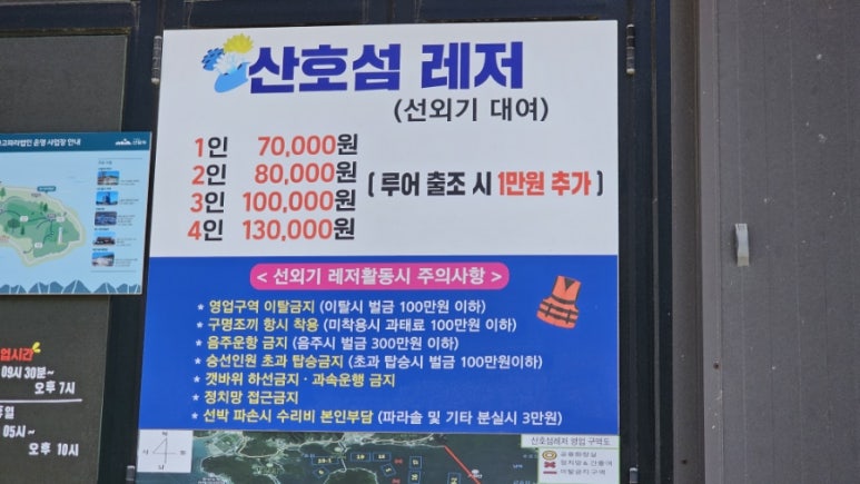 산달도 어촌체험관 이미지