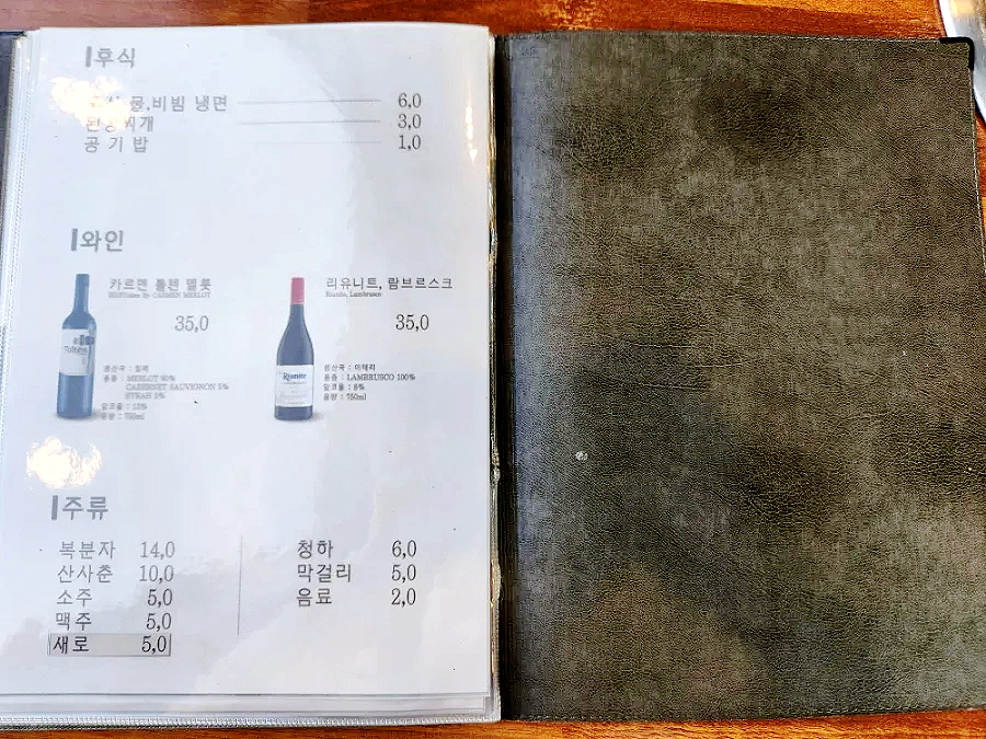 명품돼지국밥생갈비 이미지