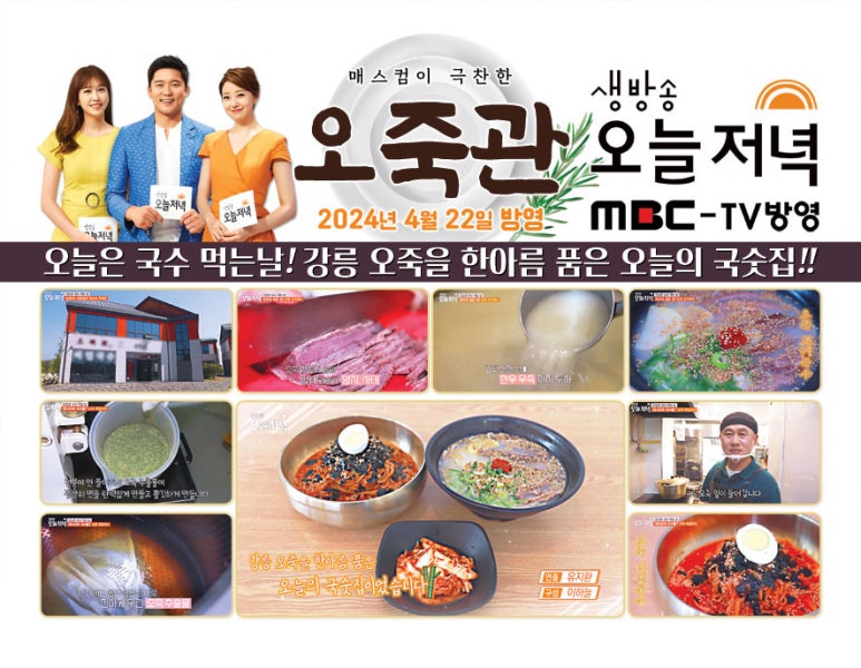 오죽관 이미지