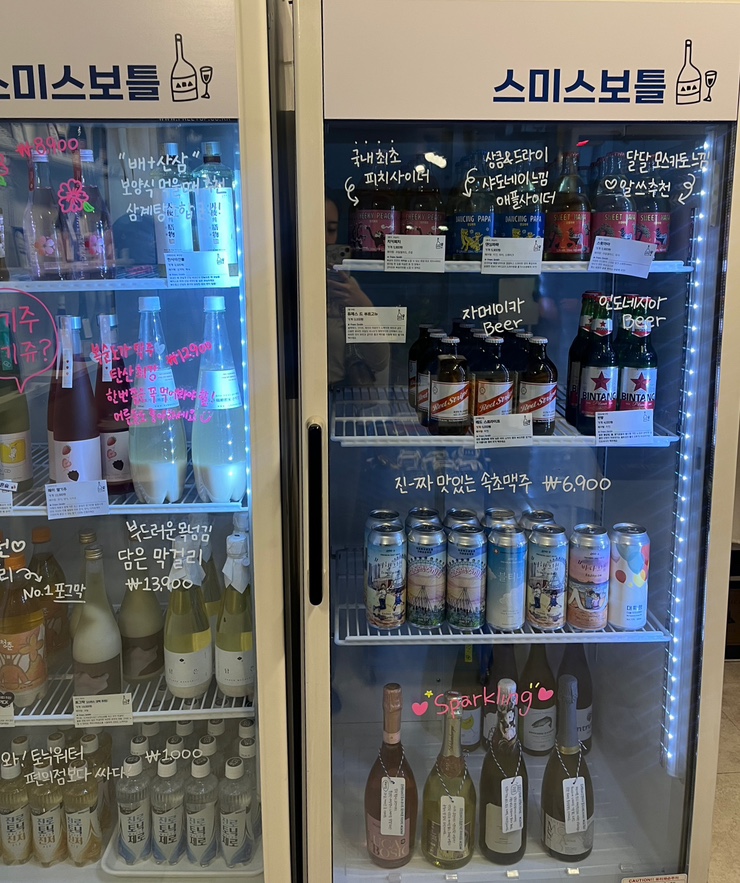 스미스보틀 이미지