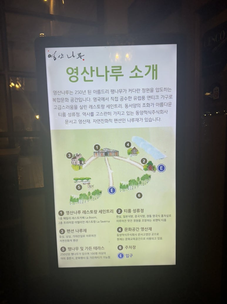영산나루 이미지