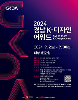 디자인K 이미지