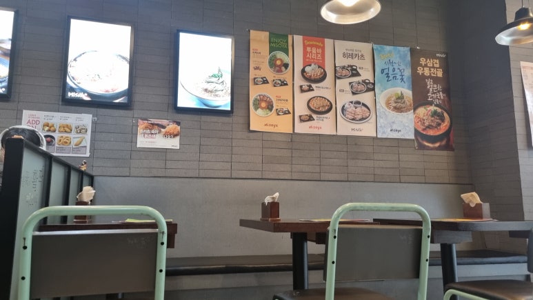 미소야새롬점 이미지