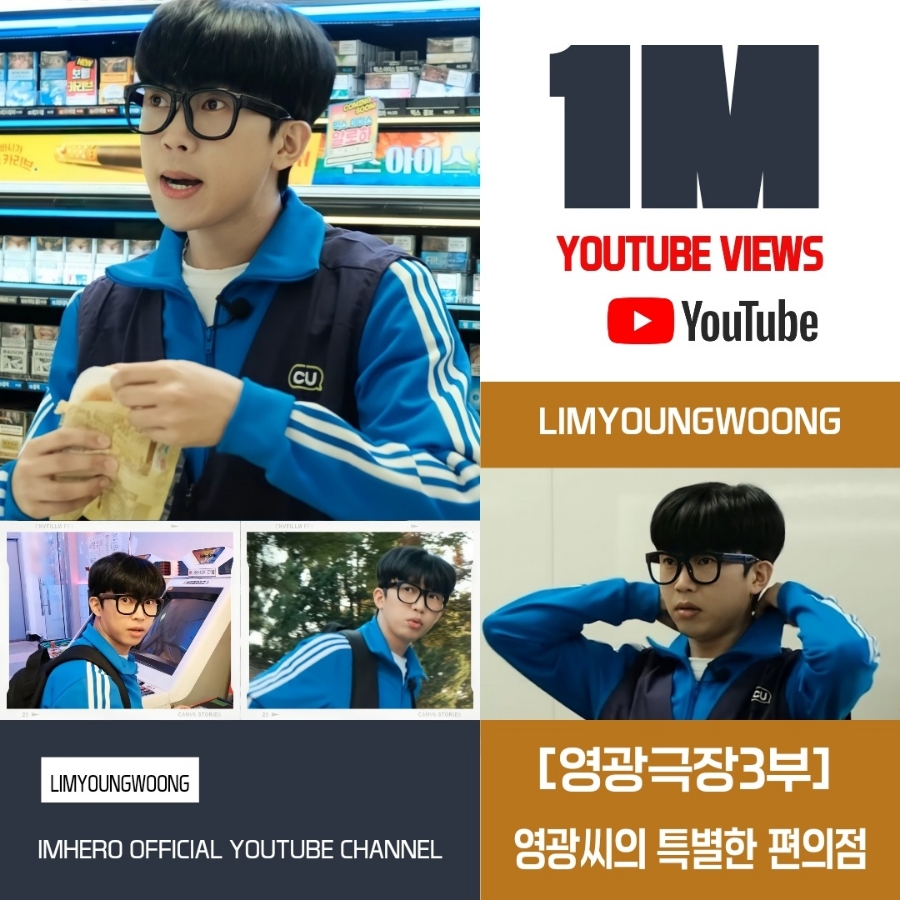 영광편의점 이미지