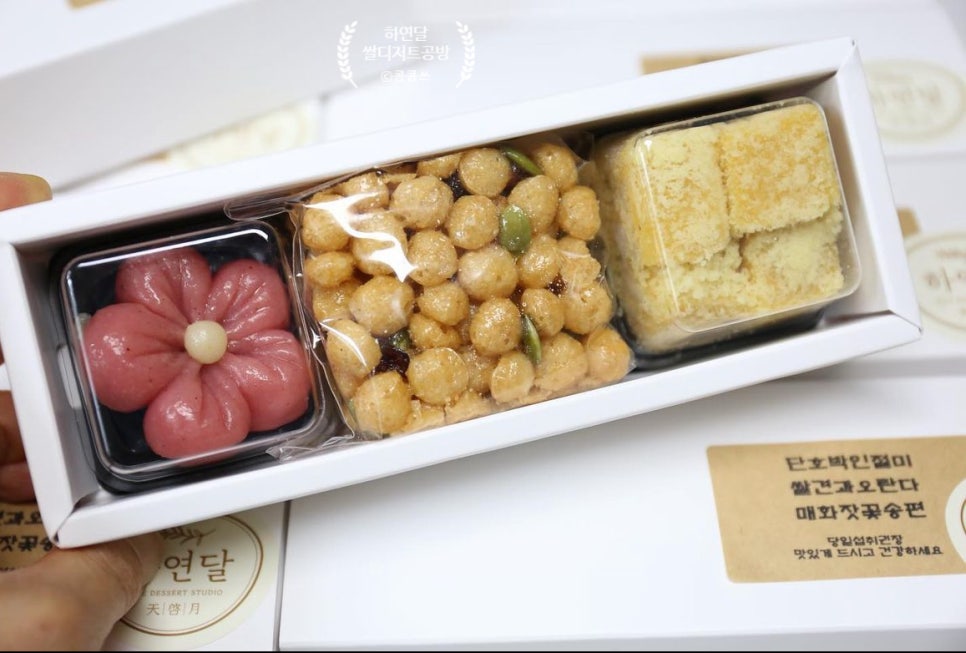 하연달 이미지