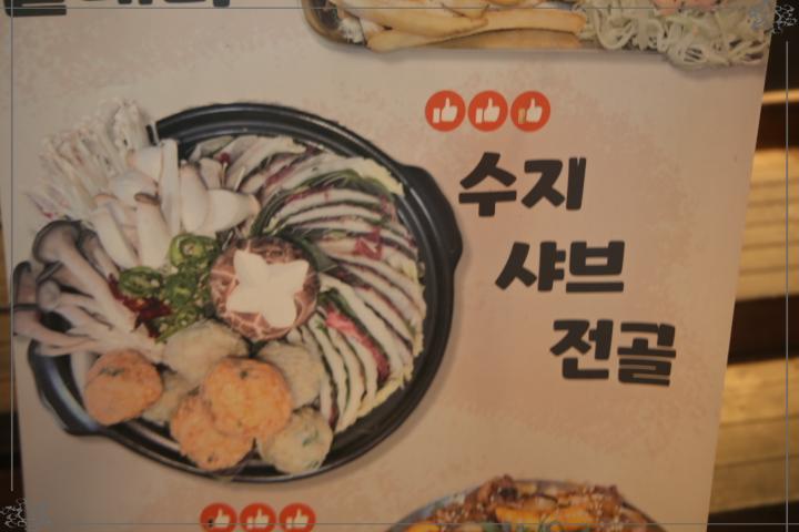 한강상회 이미지