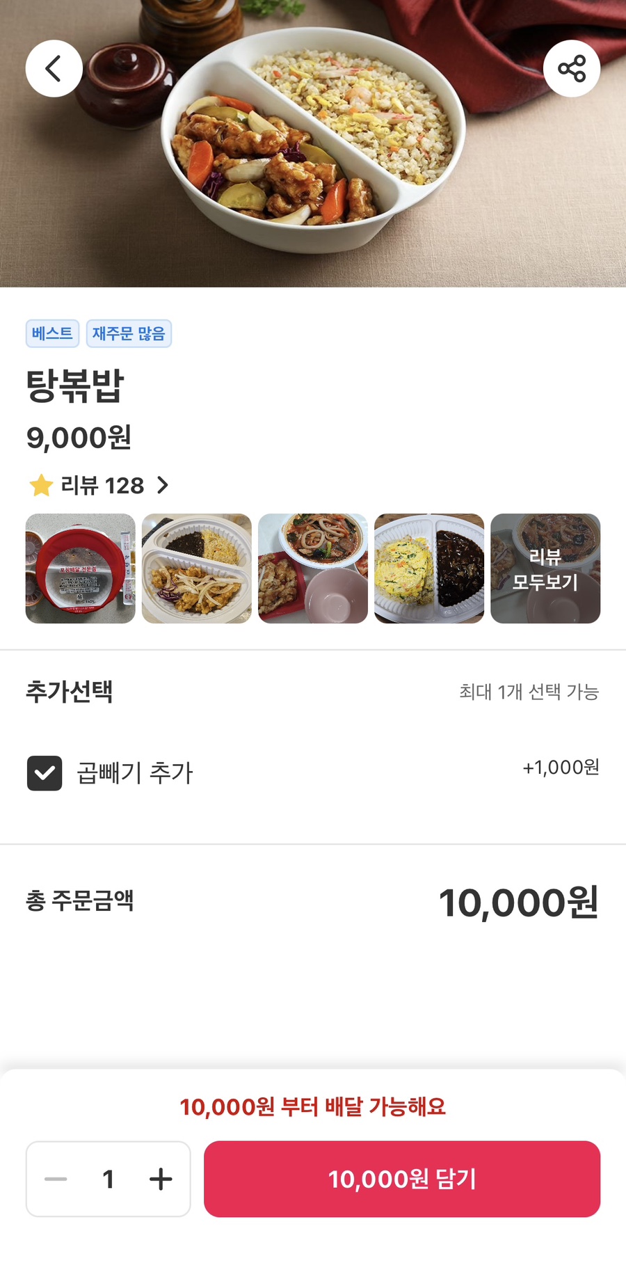 대명각 이미지
