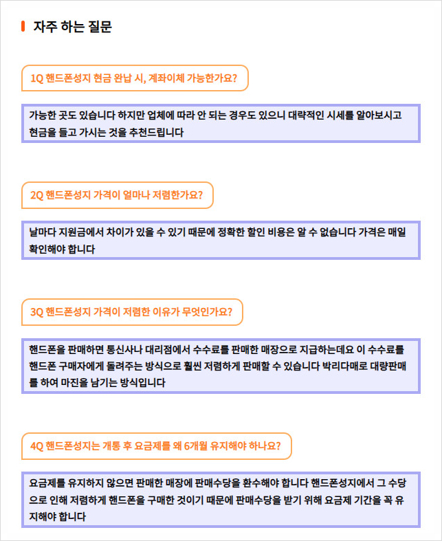 지원에스엠티 이미지
