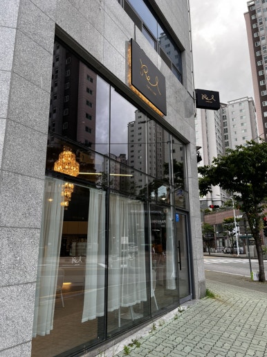 리엘커피바 이미지