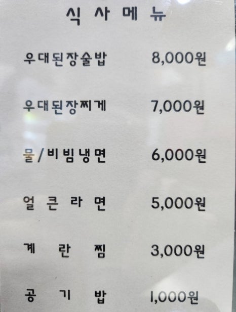 고기혼 이미지