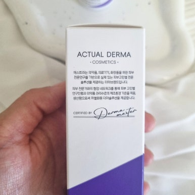 365종합화장품 이미지
