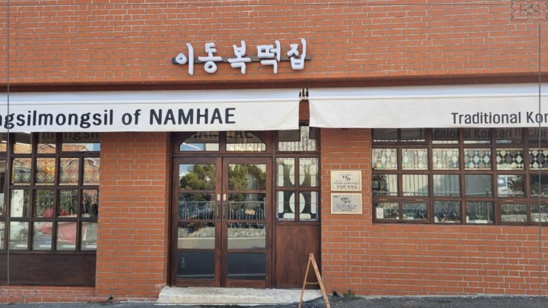 떡만드는카페 이미지