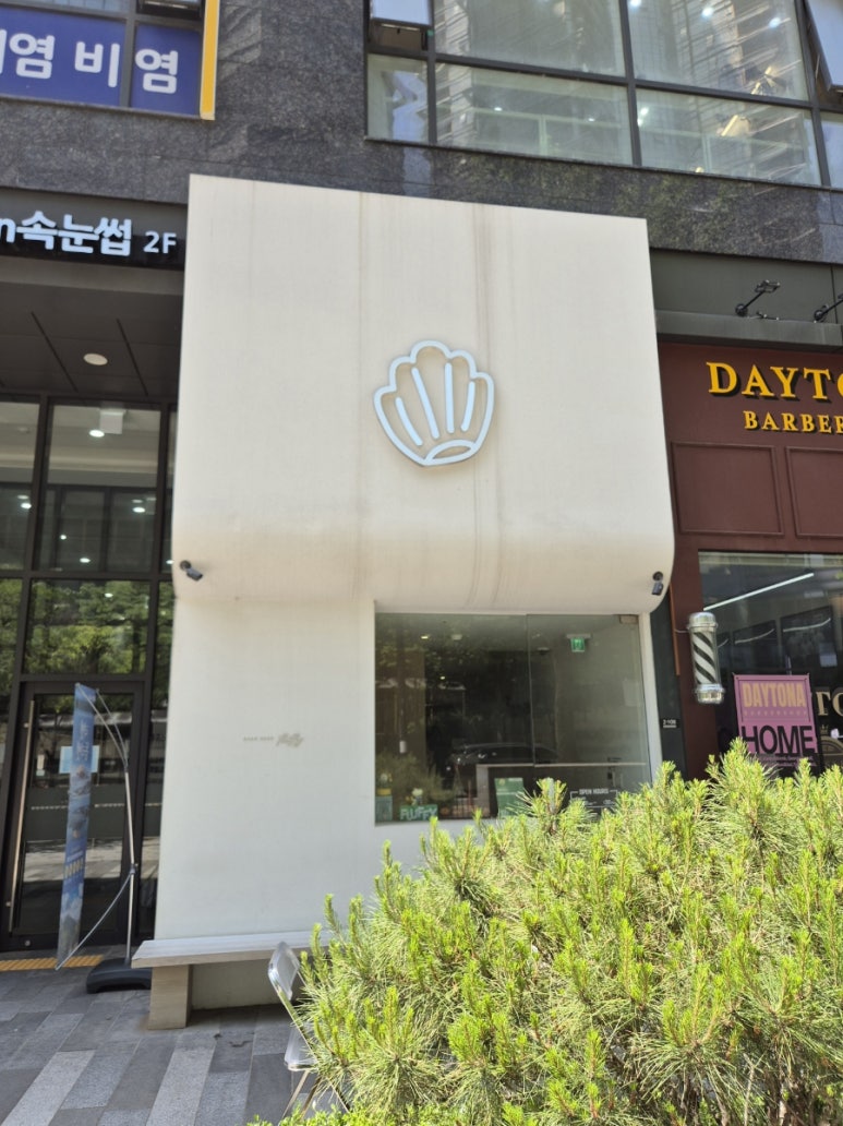 플러피베이크샵 이미지