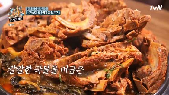 청년감자탕순대국 상무점 이미지