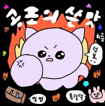 (주) 서울랜드 이미지