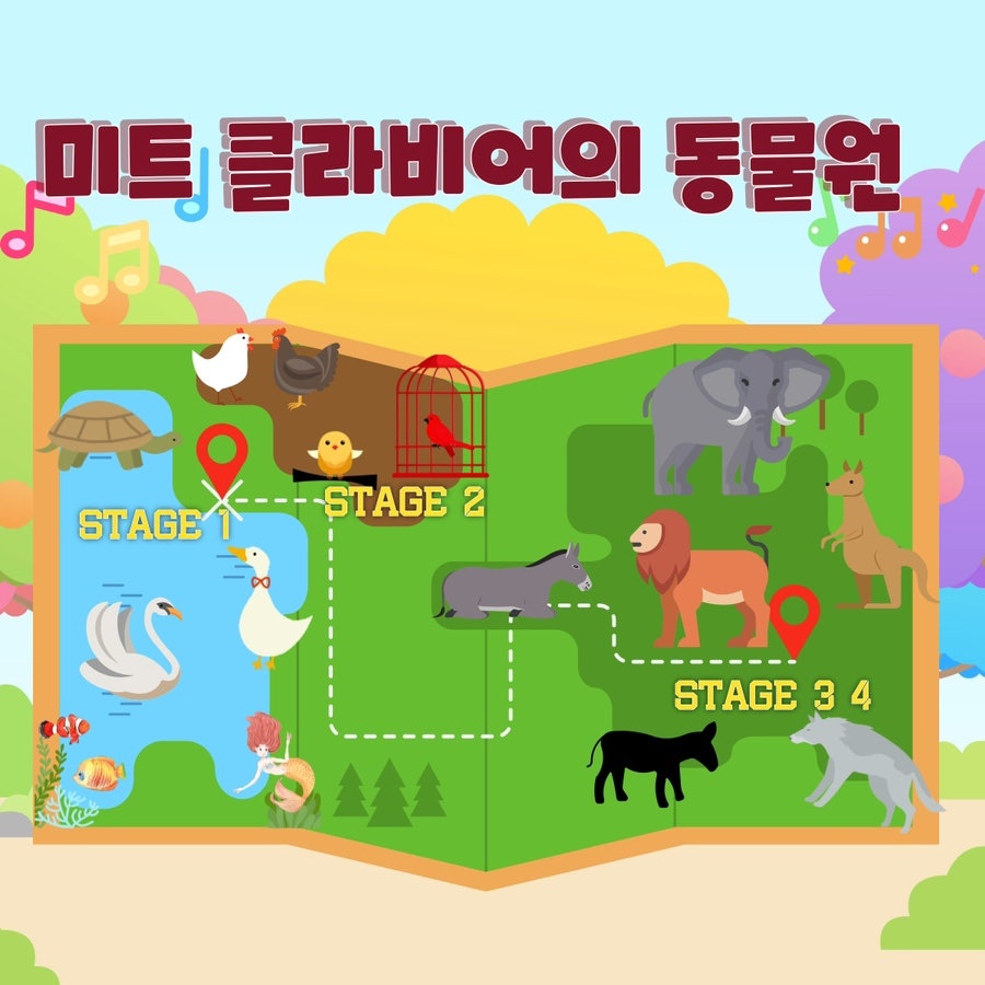 백조미트 이미지