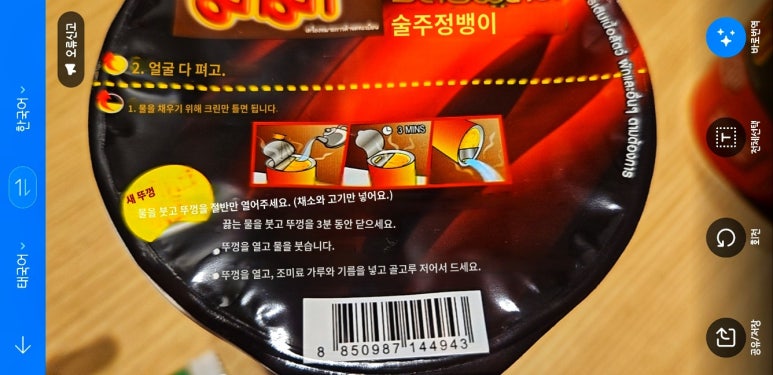 마마양 이미지