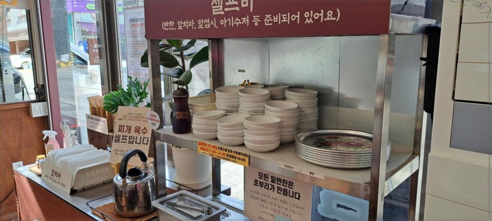 초부리 이미지