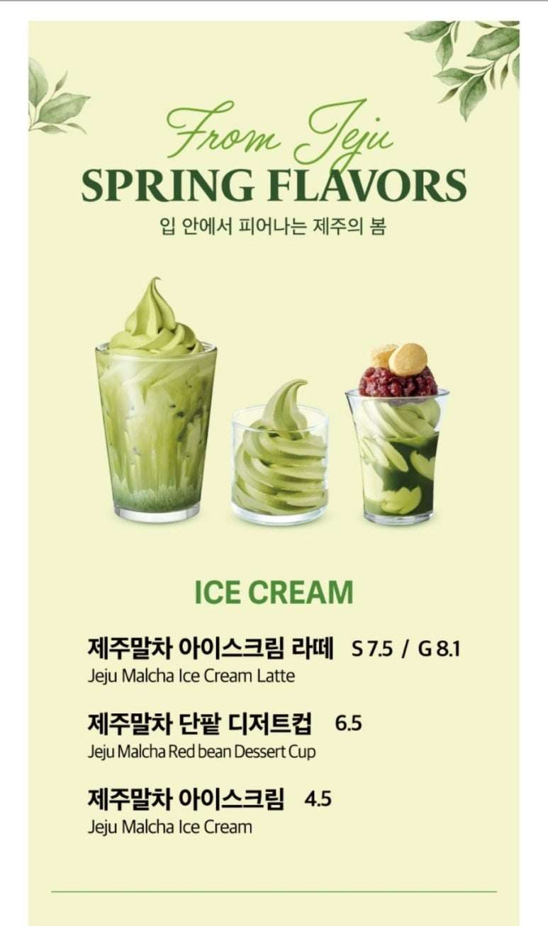 폴바셋현대프리미엄아울렛남양주점 이미지