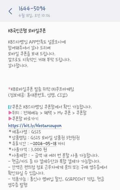 메이슈 이미지
