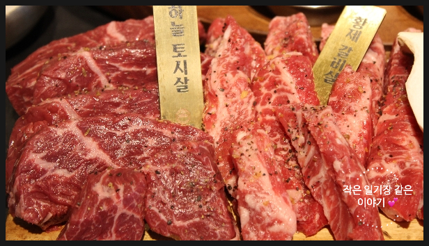 압구정화로구이용인상갈점 이미지