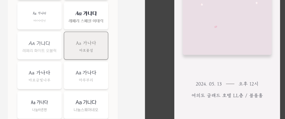 투아워 이미지