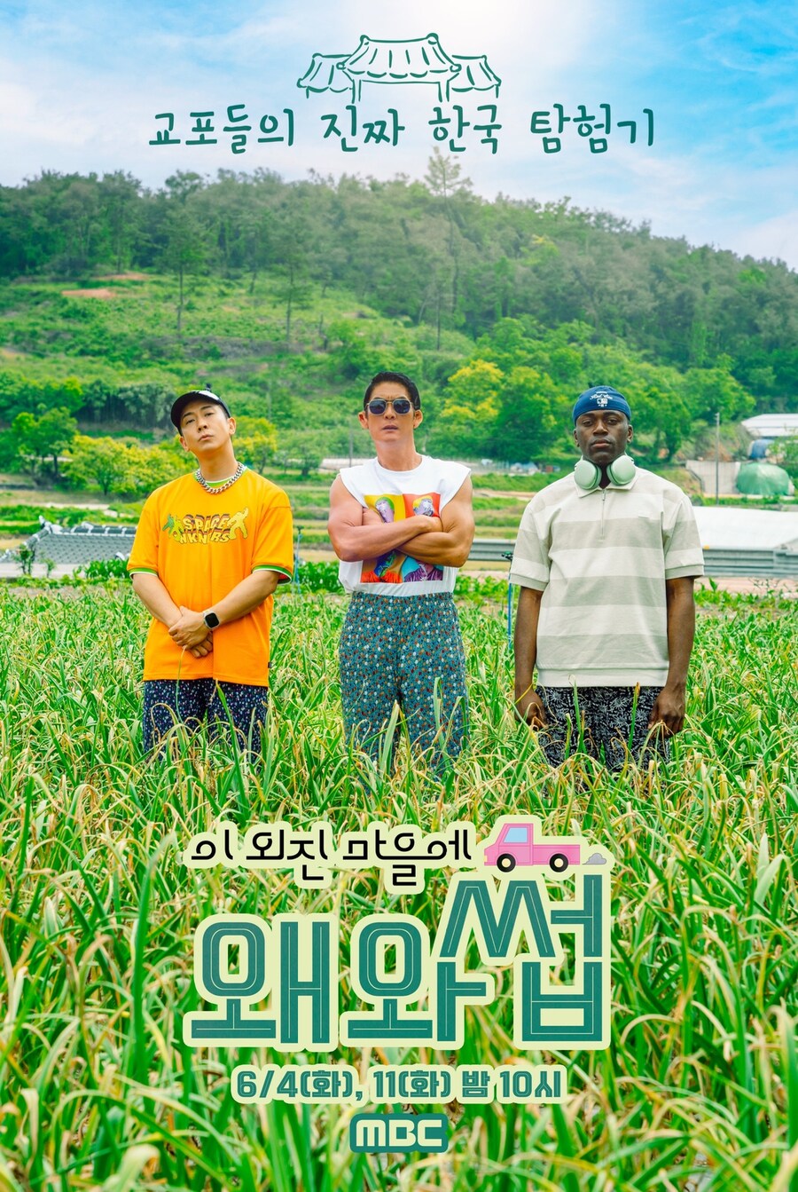조나단영어 이미지
