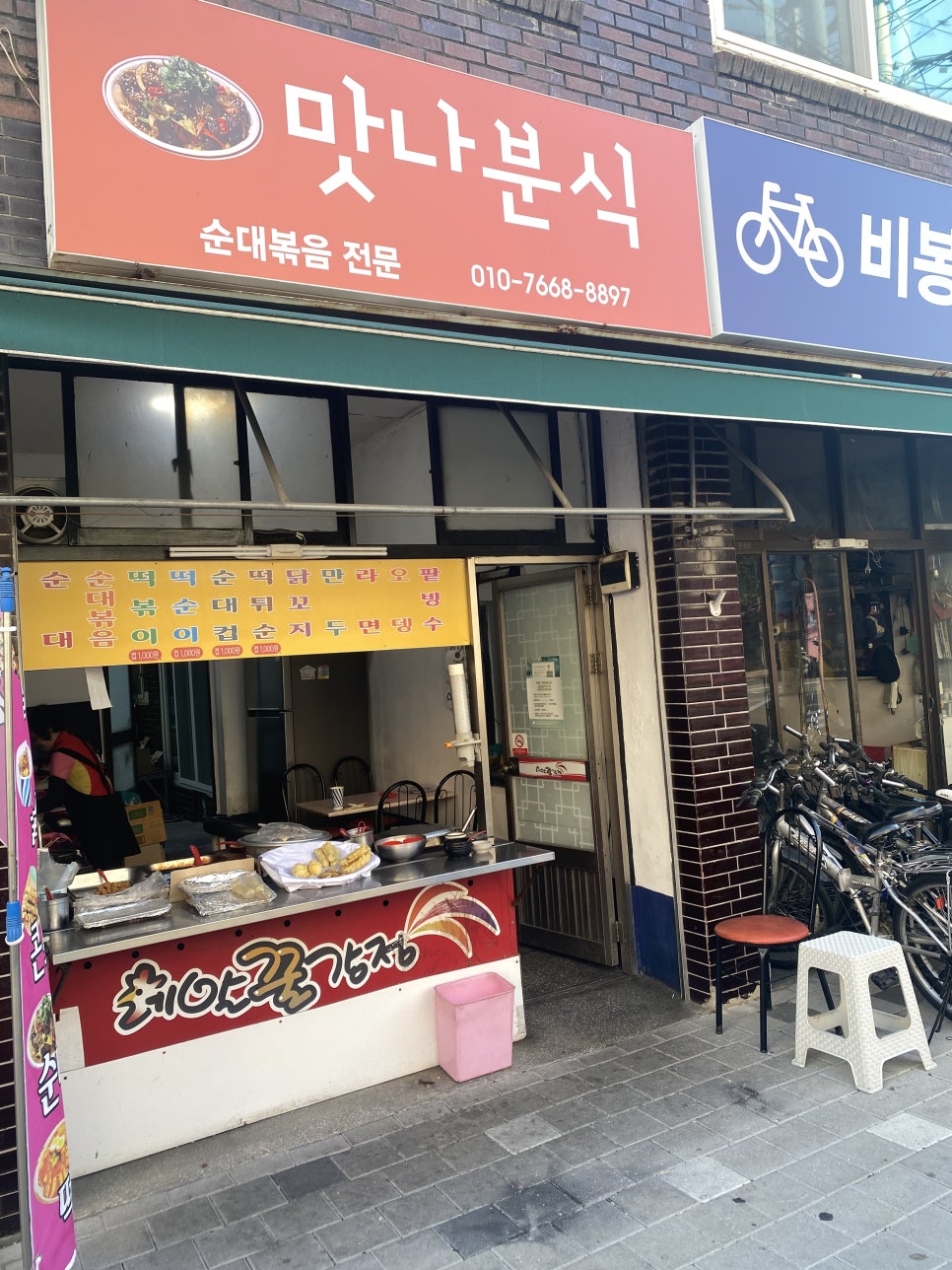 레알꿀강정 이미지