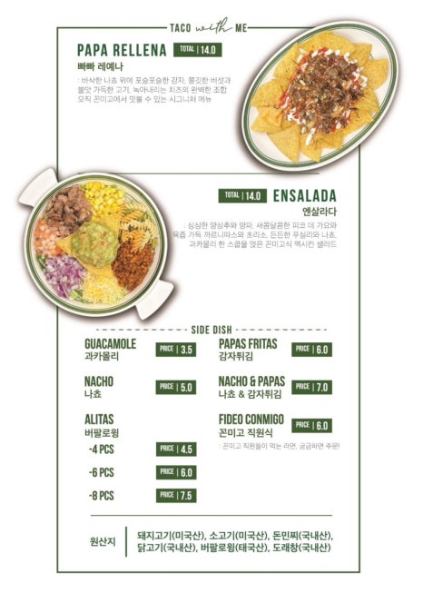 꼰미고 이미지