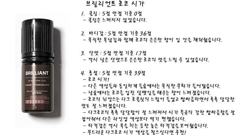 브릴리언트(Brilliant) 이미지