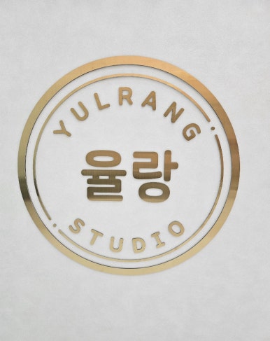 율랑스튜디오 이미지