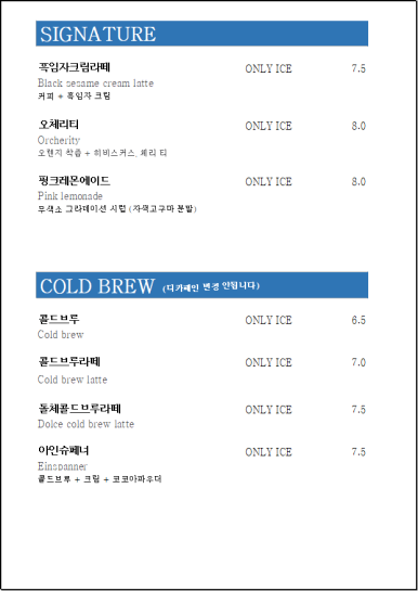 카페몰리 이미지