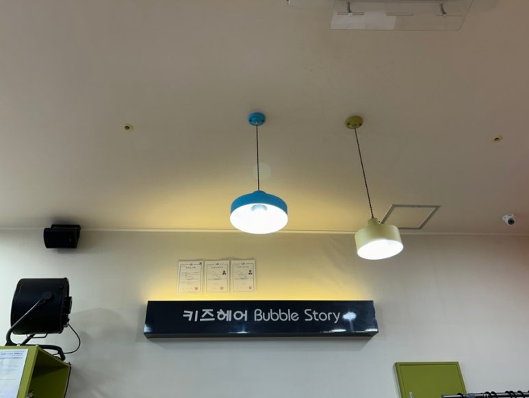 문헤어스토리 이미지
