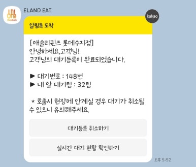애슐리퀸즈롯데몰 이미지