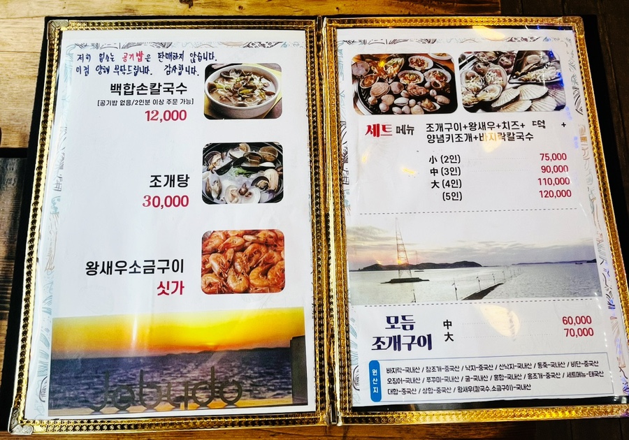 선희네손칼국수 이미지
