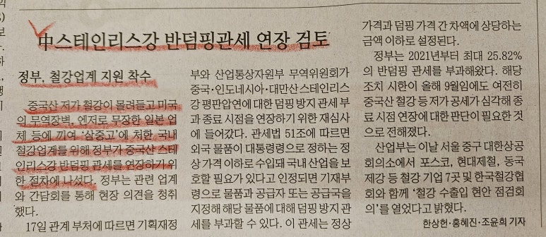 다우식품 이미지