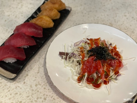 용하초밥참치 이미지