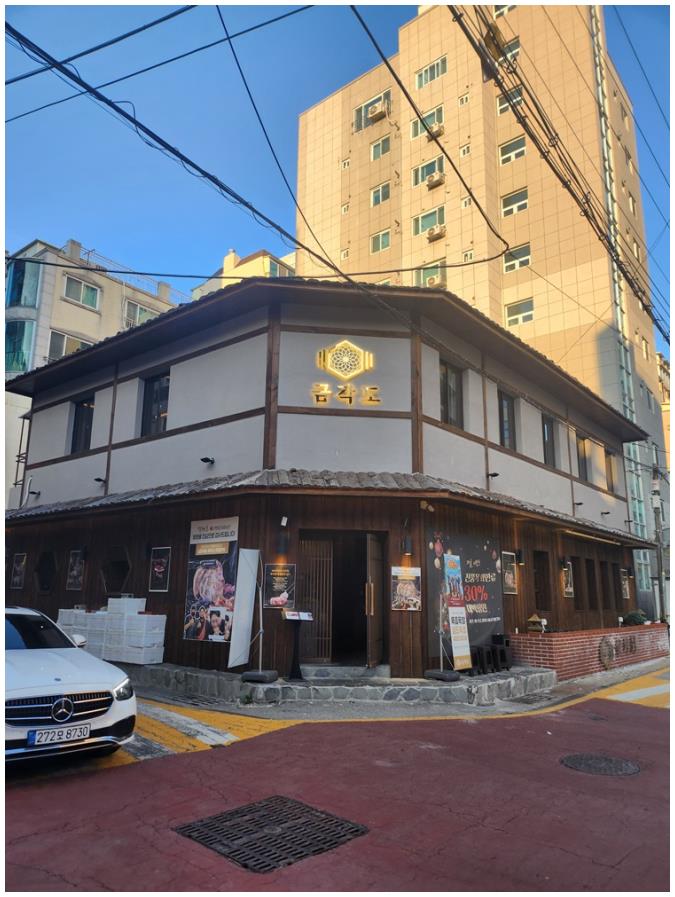 금각도 이미지