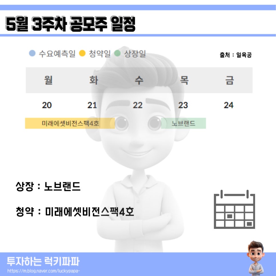 (주)하나아이씨티 이미지