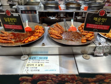 교동닭강정 이미지