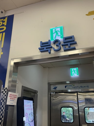 삼형제상회 이미지