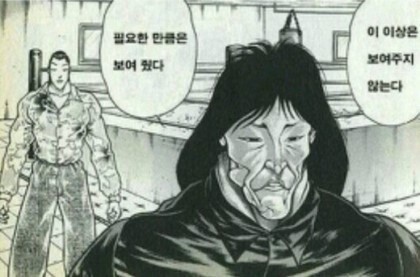 24시출장열쇠 이미지