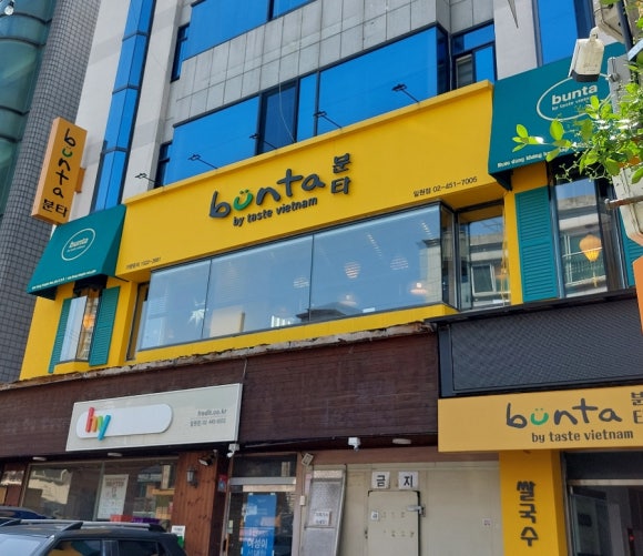 분타 일원점 이미지