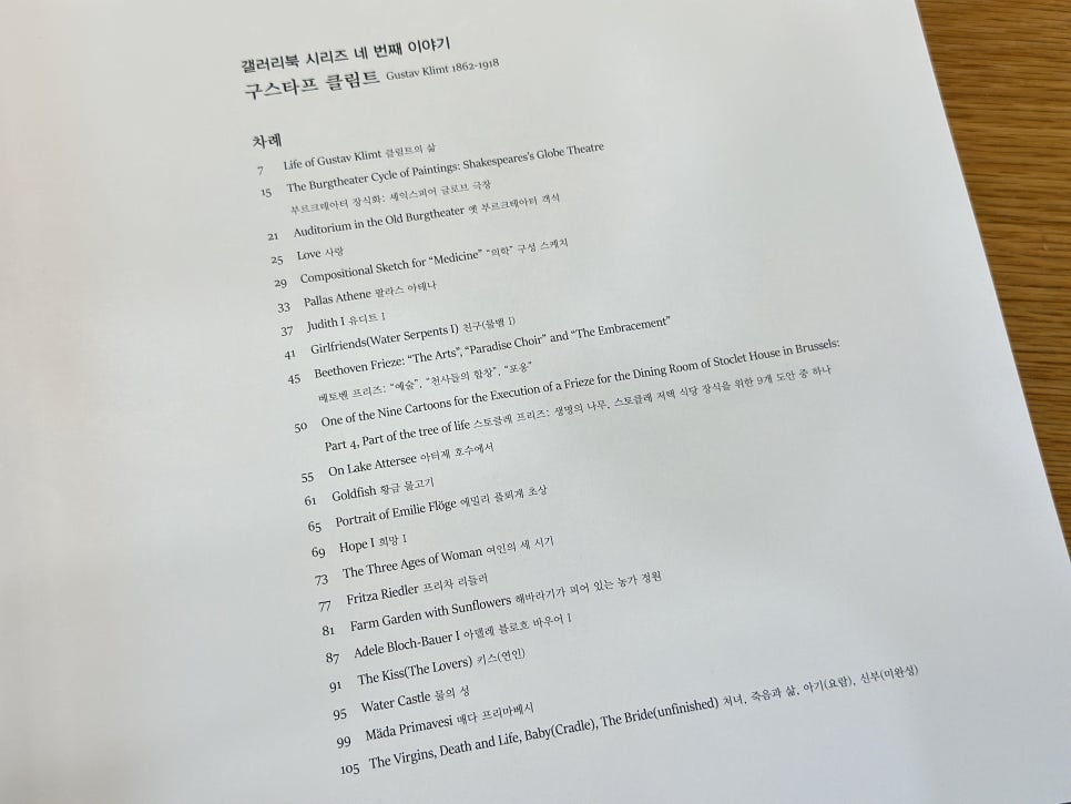 유화컴퍼니 이미지