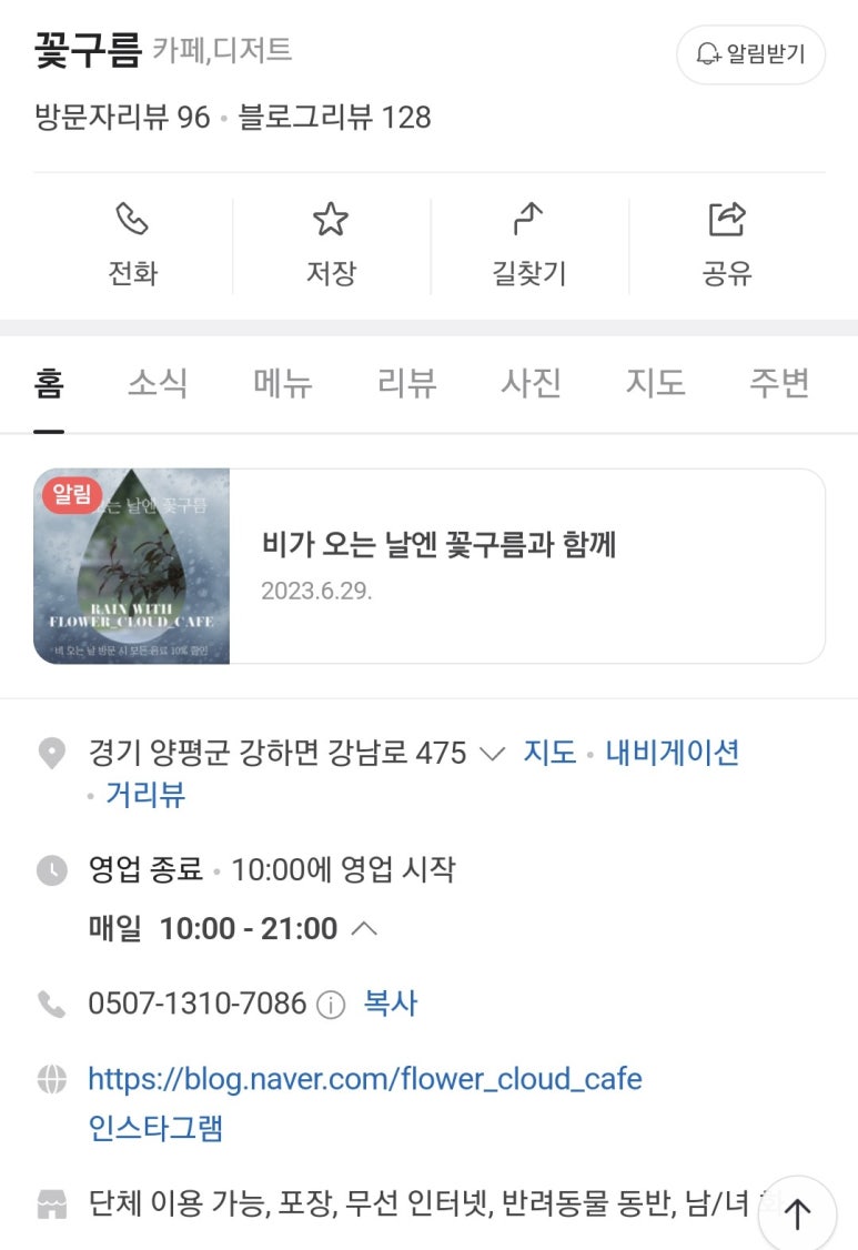 심카페 이미지