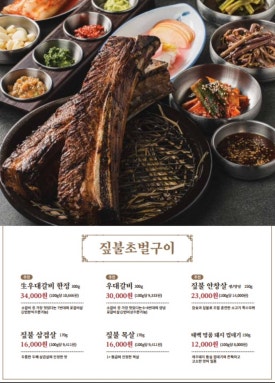 미나봉 이미지