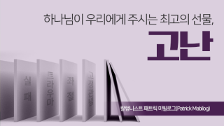 최고의선물 이미지